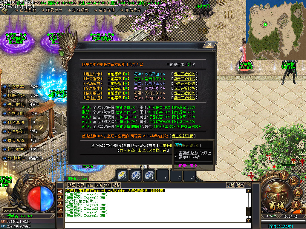 Images25.BMP