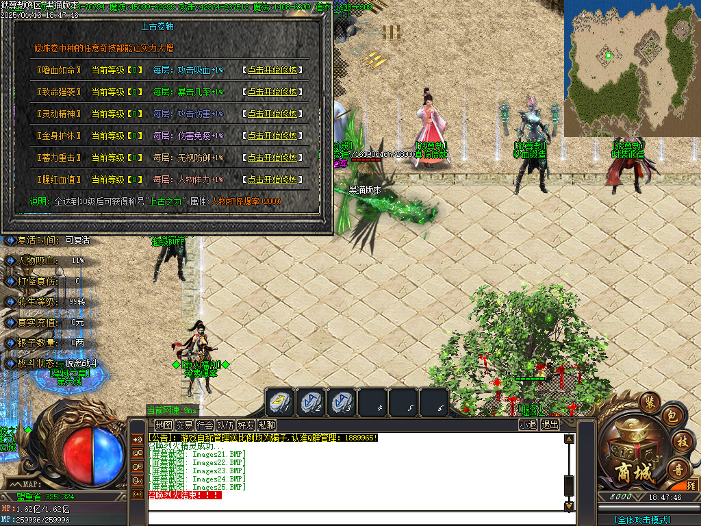 Images26.BMP