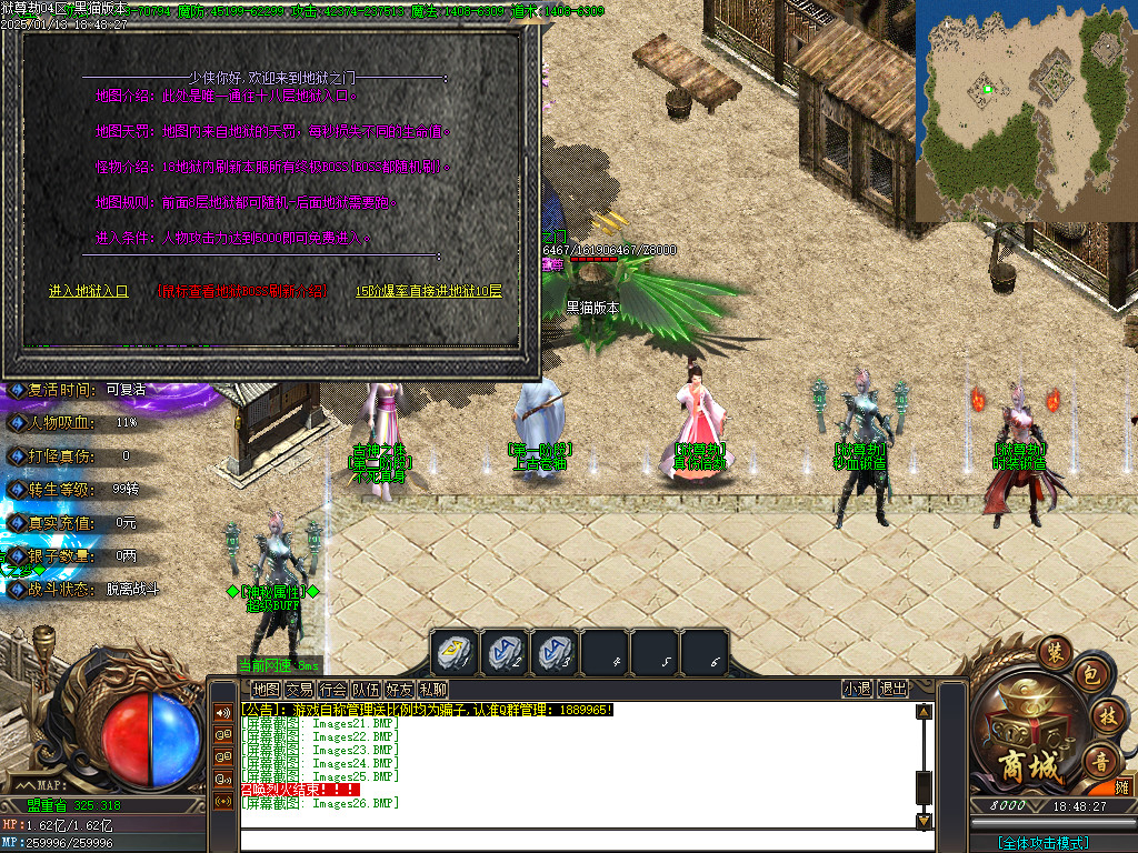Images27.BMP