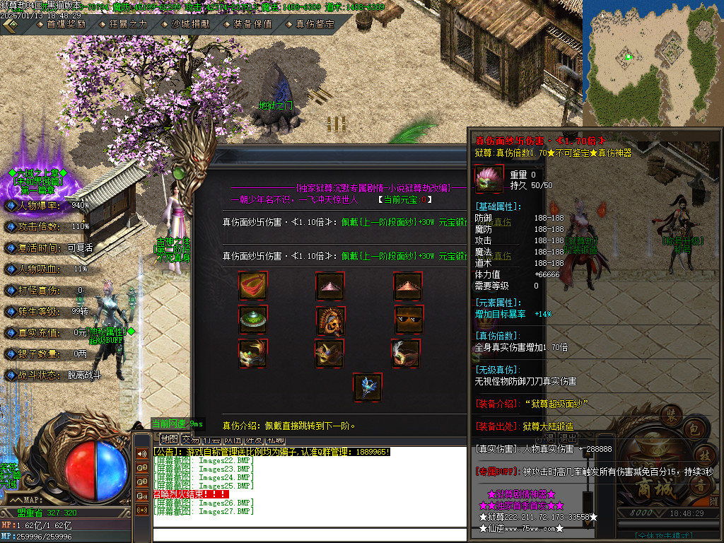 Images28.BMP