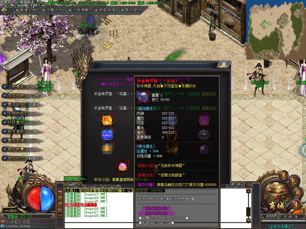 Images29.BMP