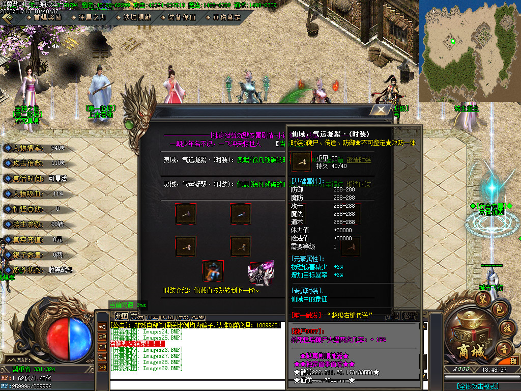 Images30.BMP