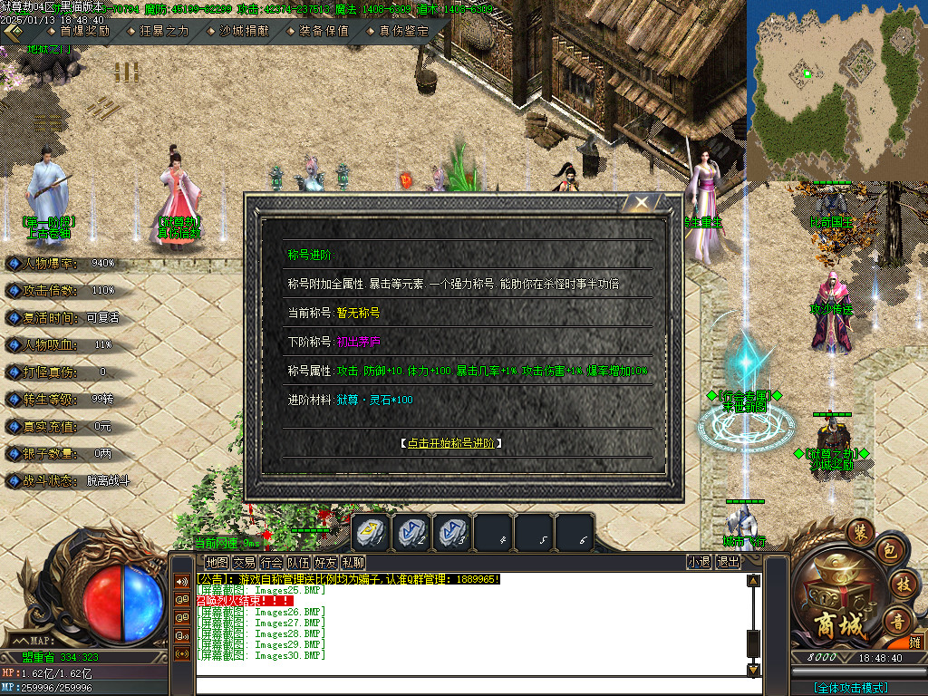 Images31.BMP