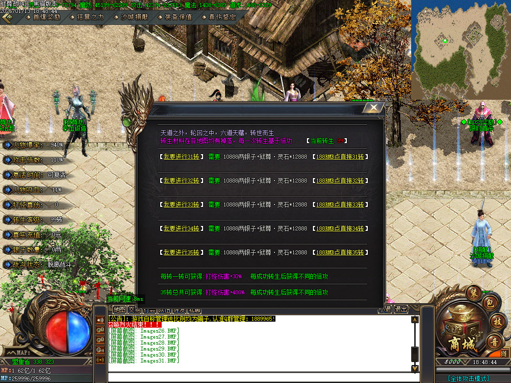 Images32.BMP