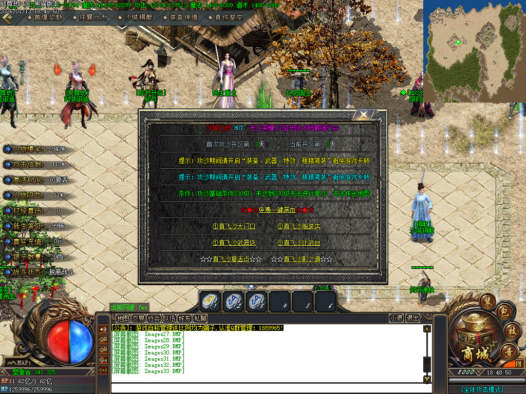 Images34.BMP