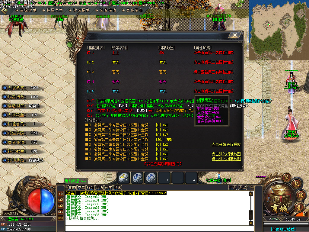 Images36.BMP