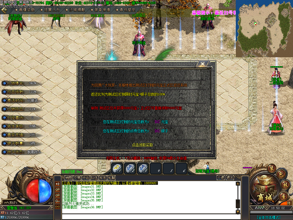 Images37.BMP