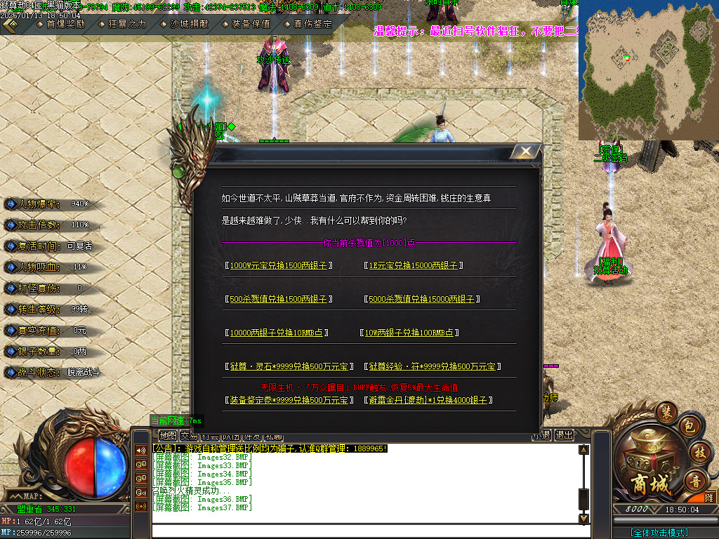 Images38.BMP