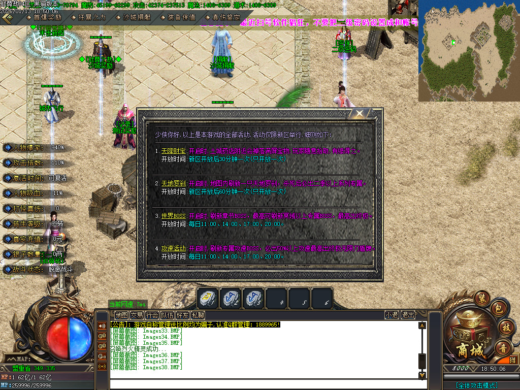Images39.BMP