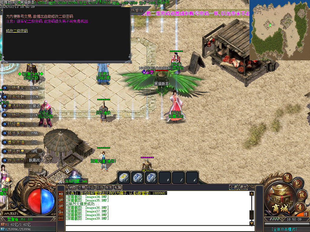 Images40.BMP