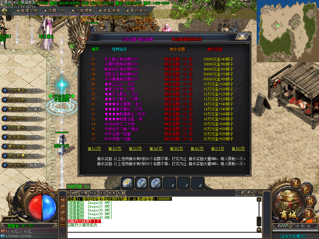 Images41.BMP