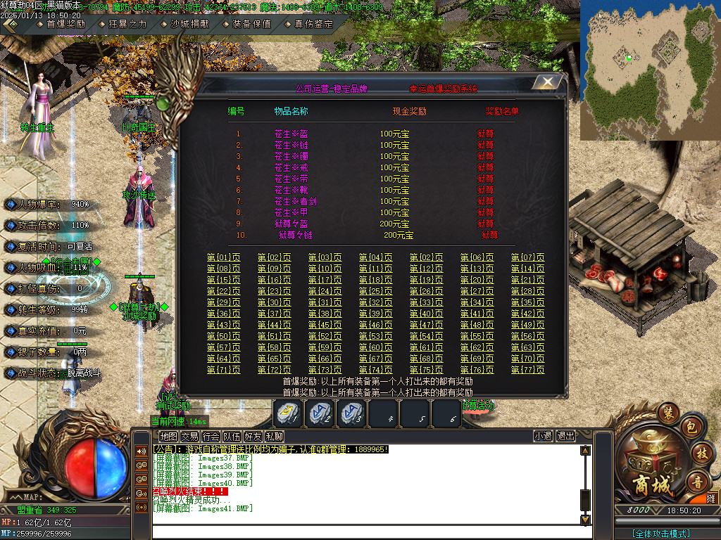 Images42.BMP