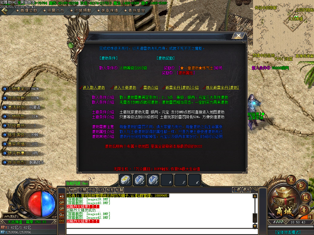 Images43.BMP