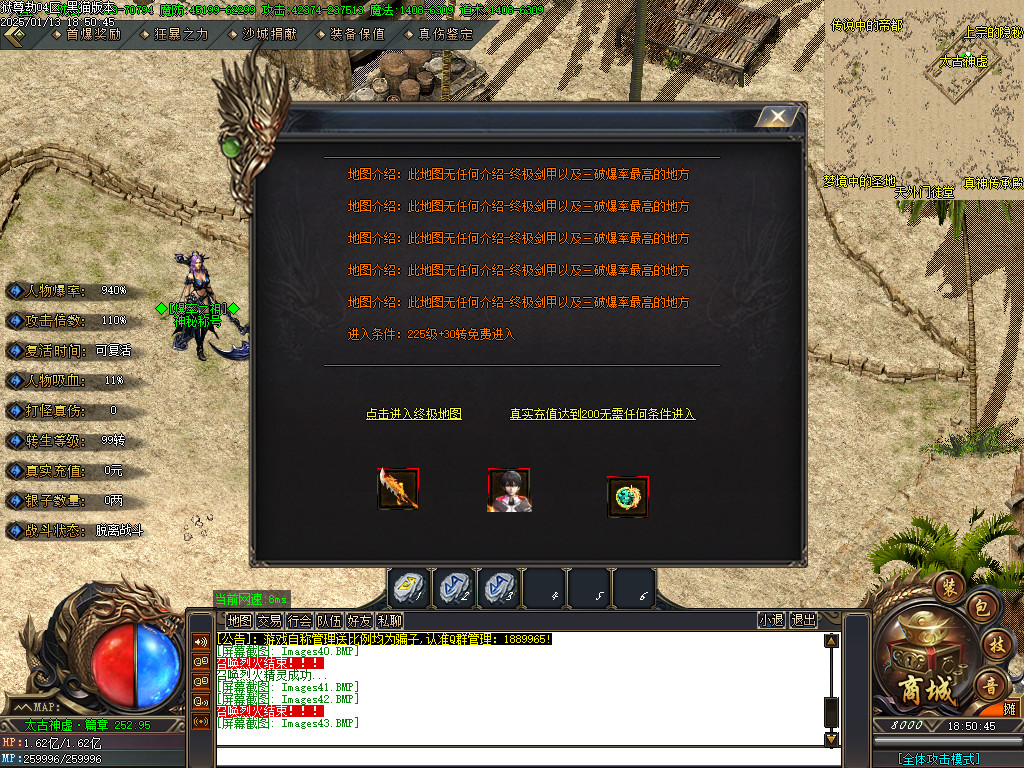 Images44.BMP