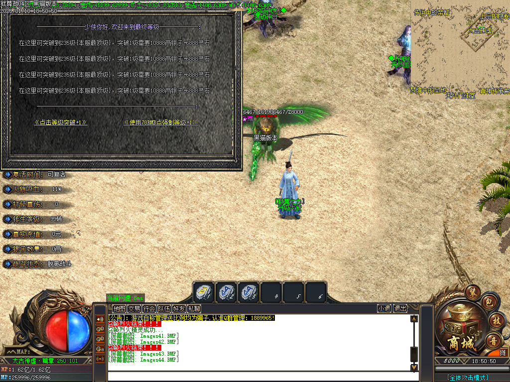 Images45.BMP
