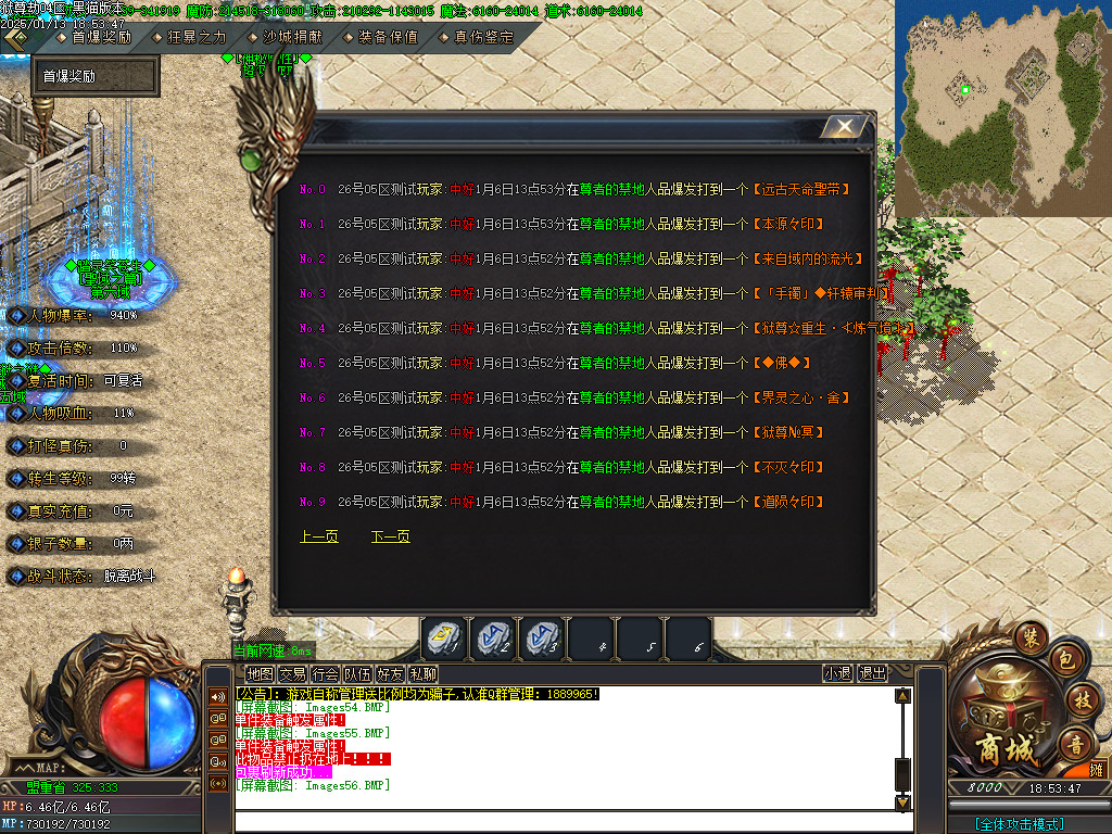 Images57.BMP