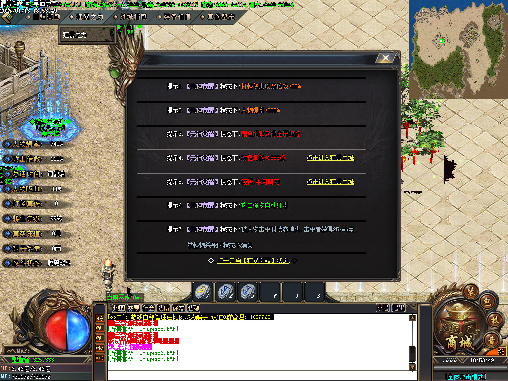 Images58.BMP