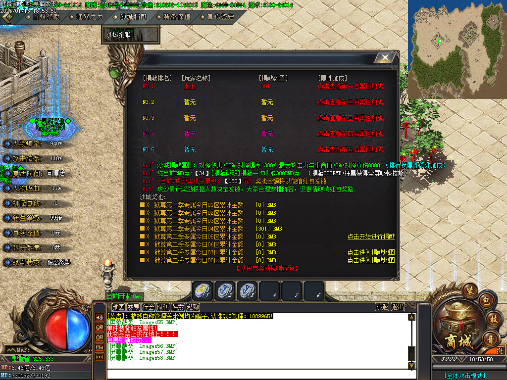 Images59.BMP