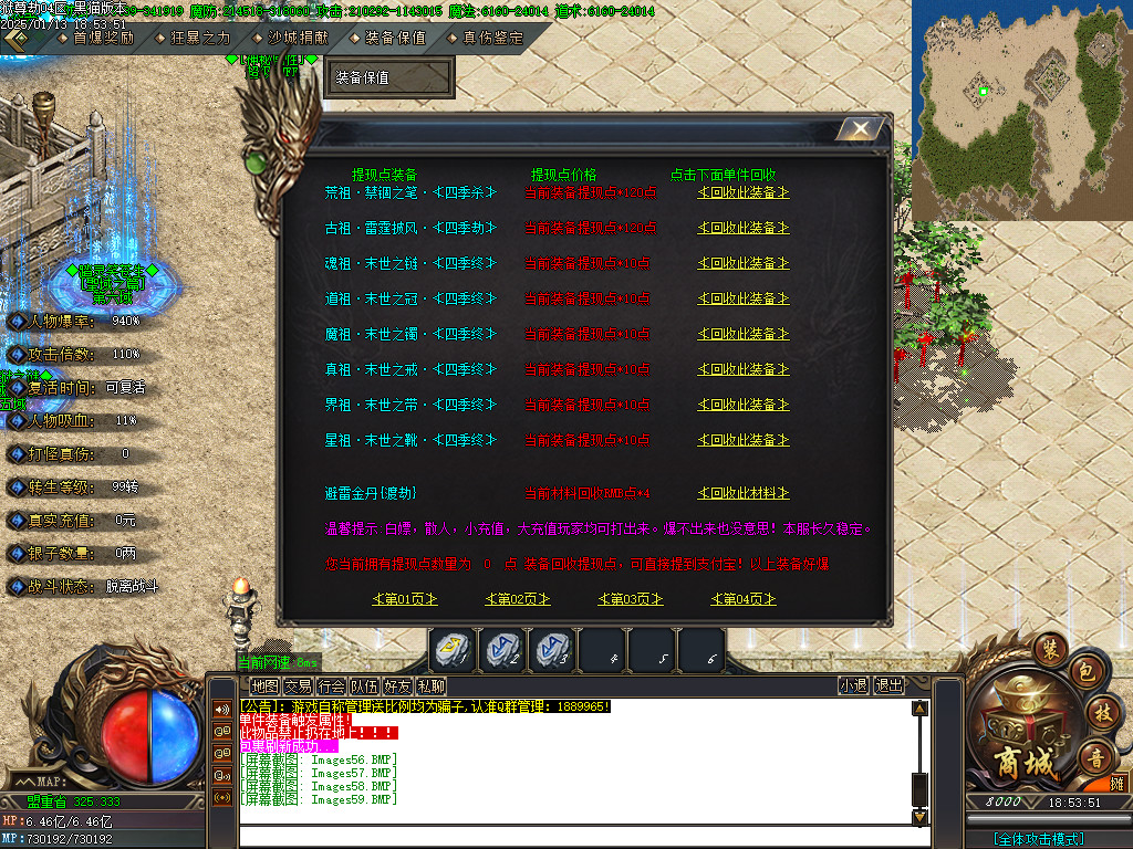 Images60.BMP