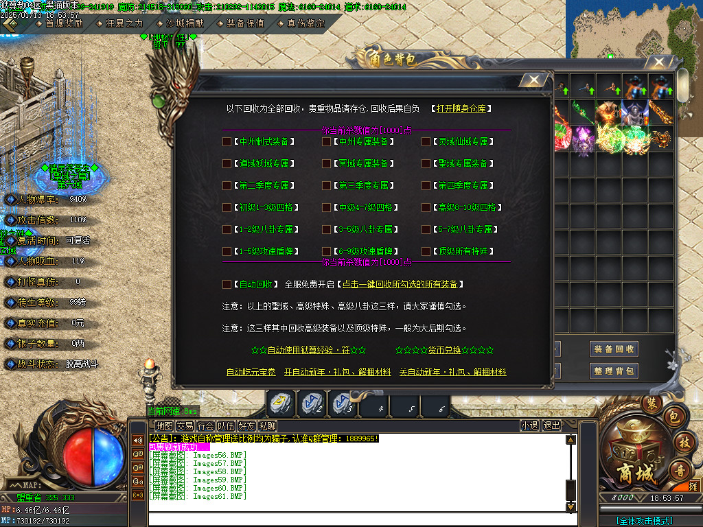 Images62.BMP