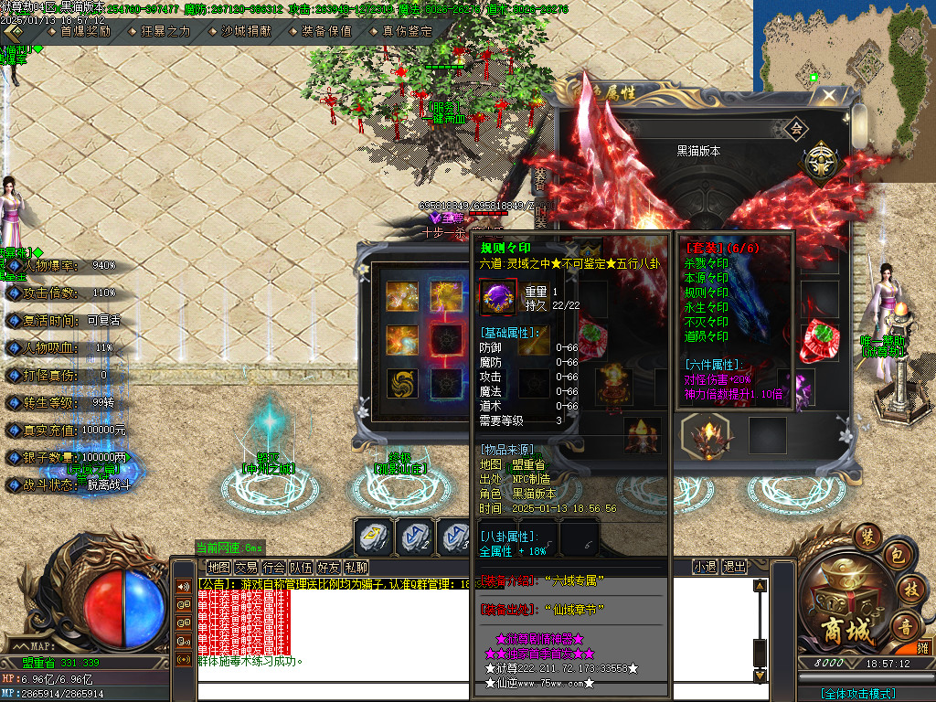 Images65.BMP