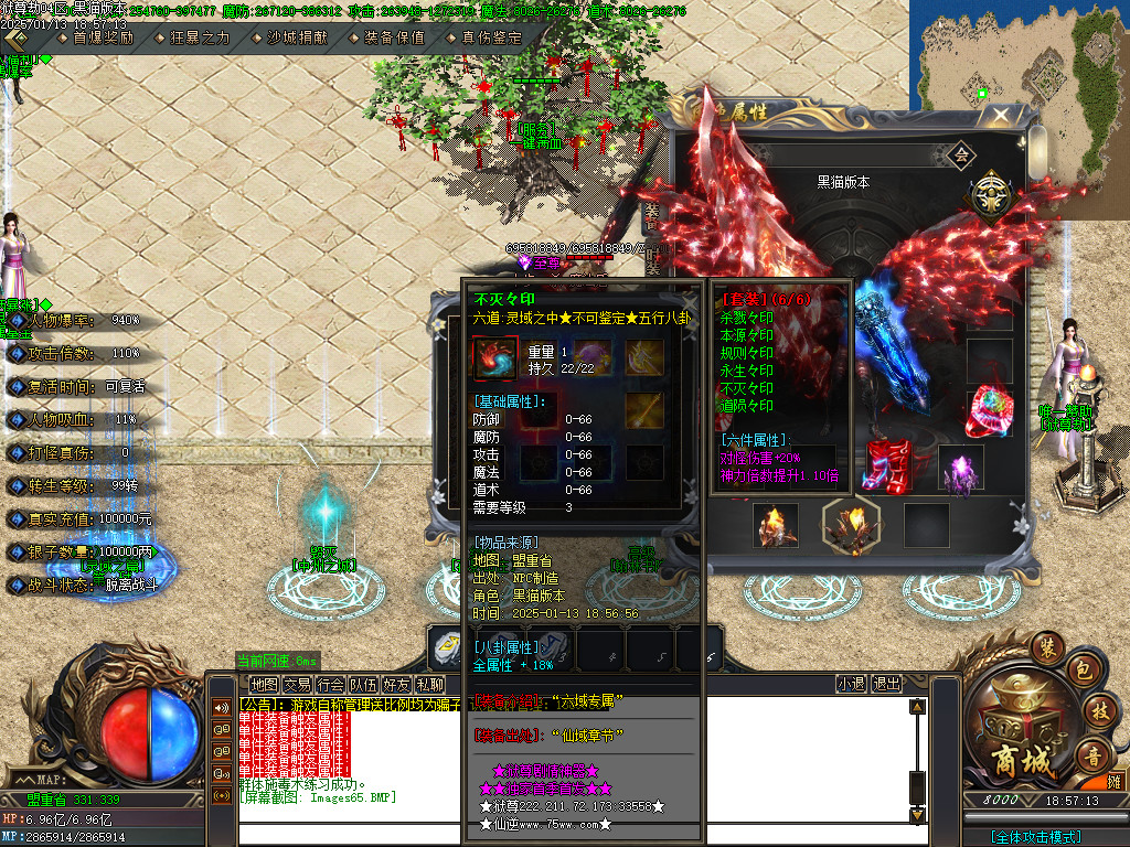 Images66.BMP