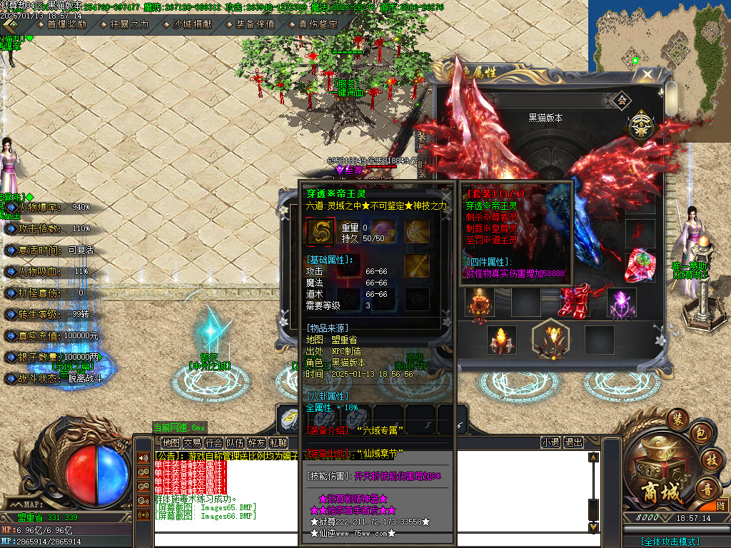 Images67.BMP