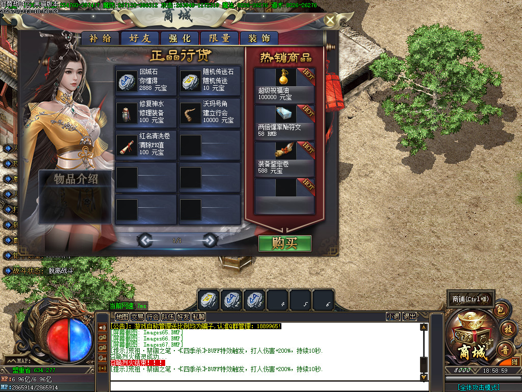 Images68.BMP
