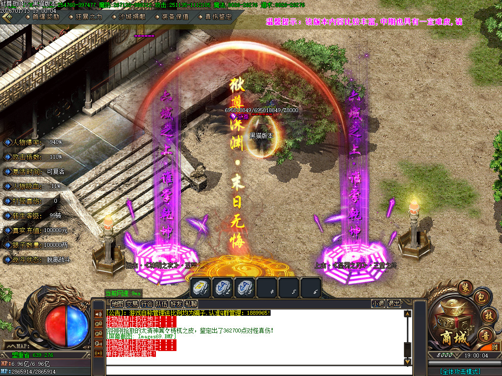 Images70.BMP
