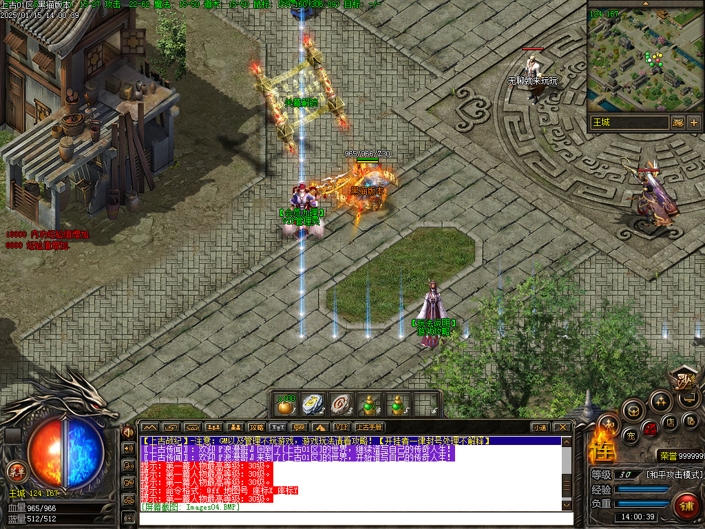 Images05.BMP