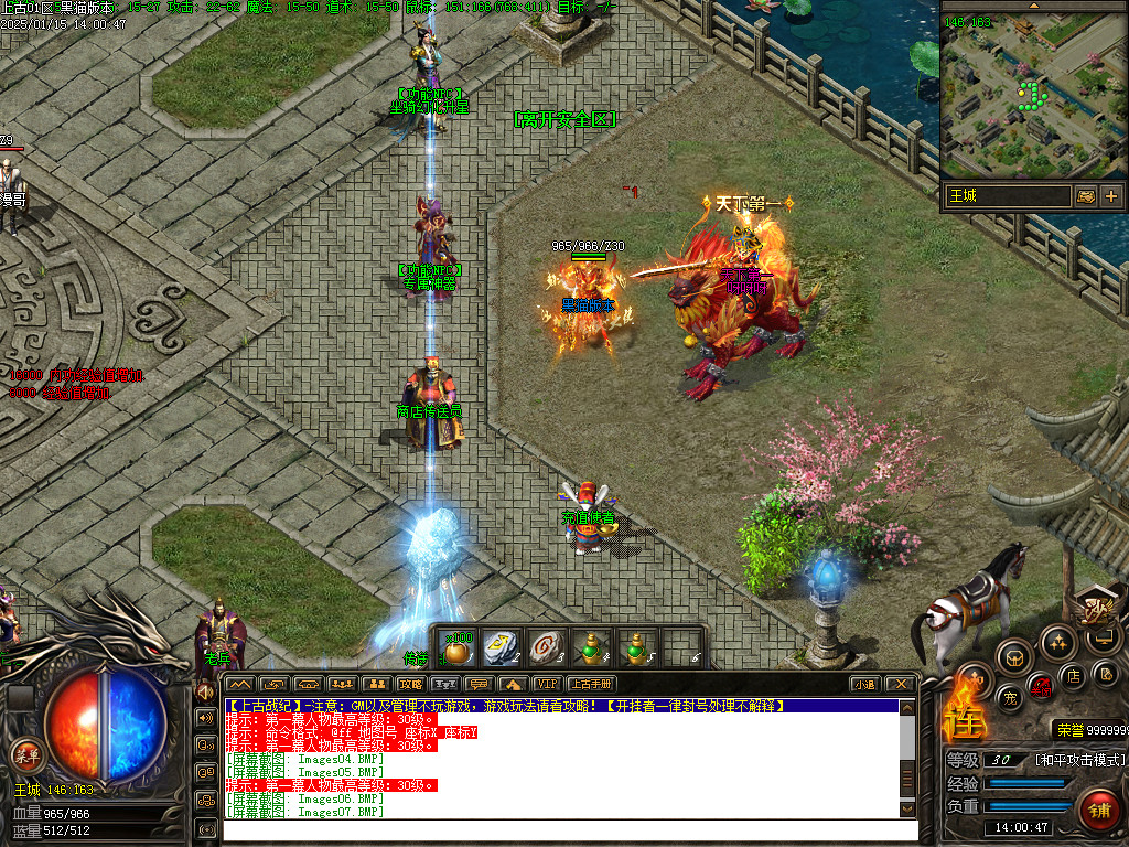 Images08.BMP