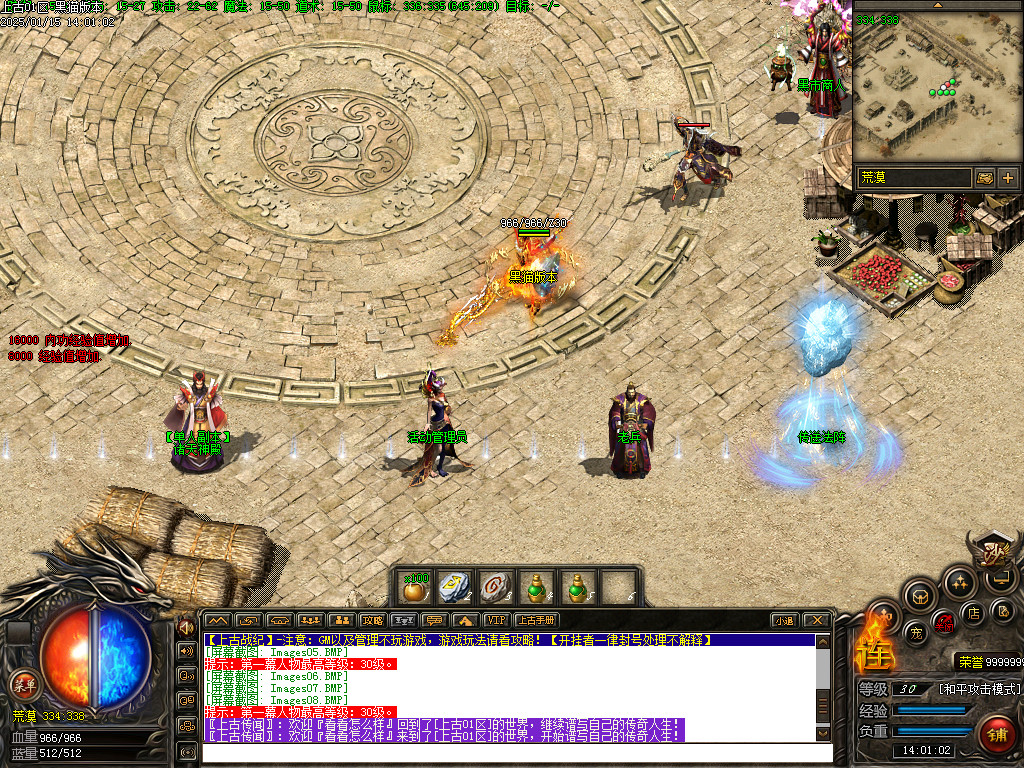Images09.BMP