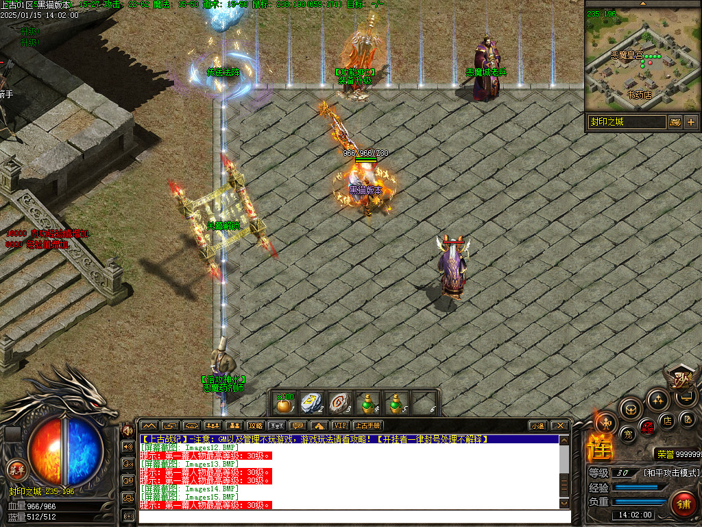 Images16.BMP