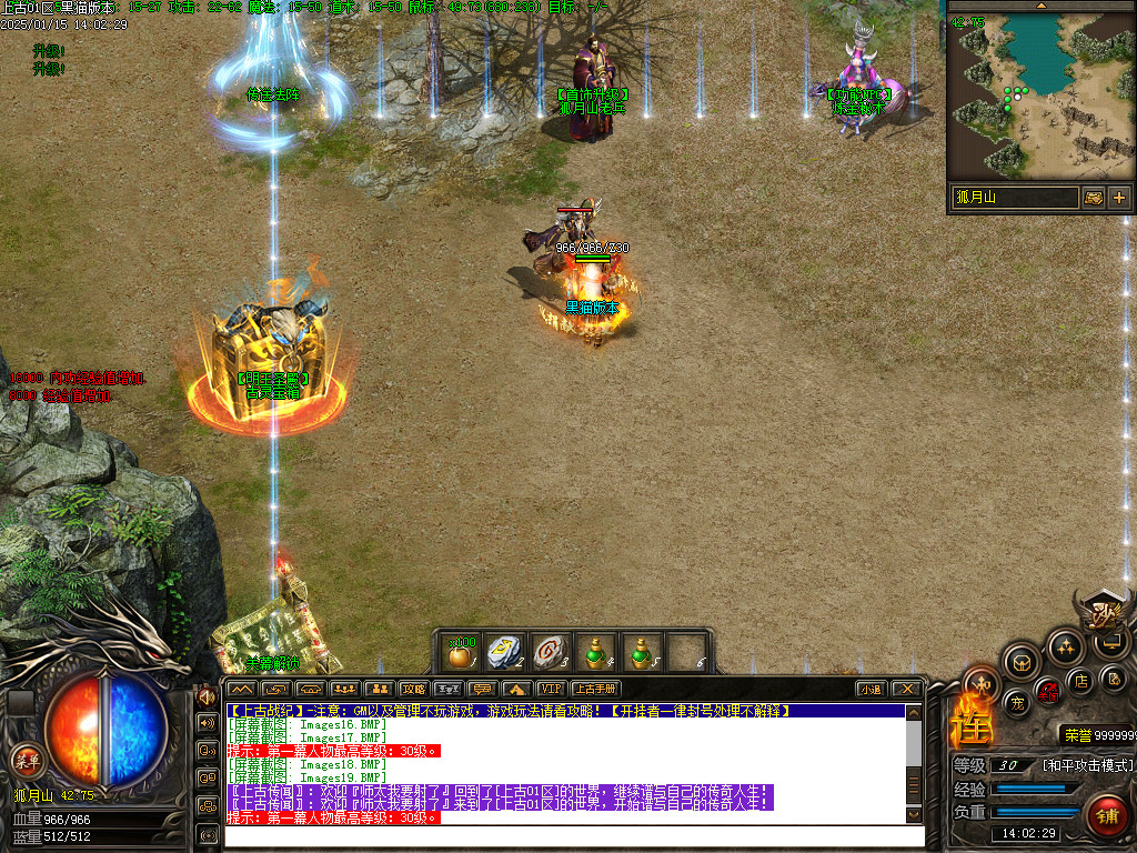 Images20.BMP