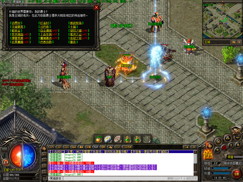 Images28.BMP