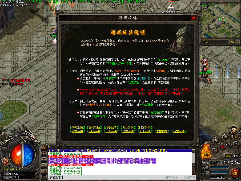Images30.BMP