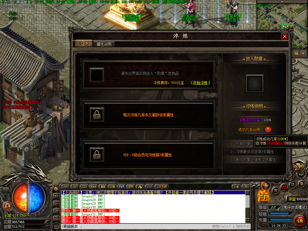 Images32.BMP