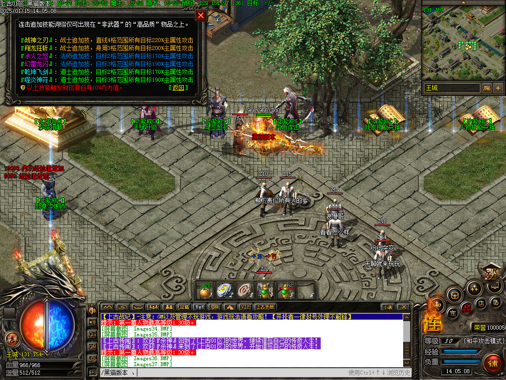 Images38.BMP