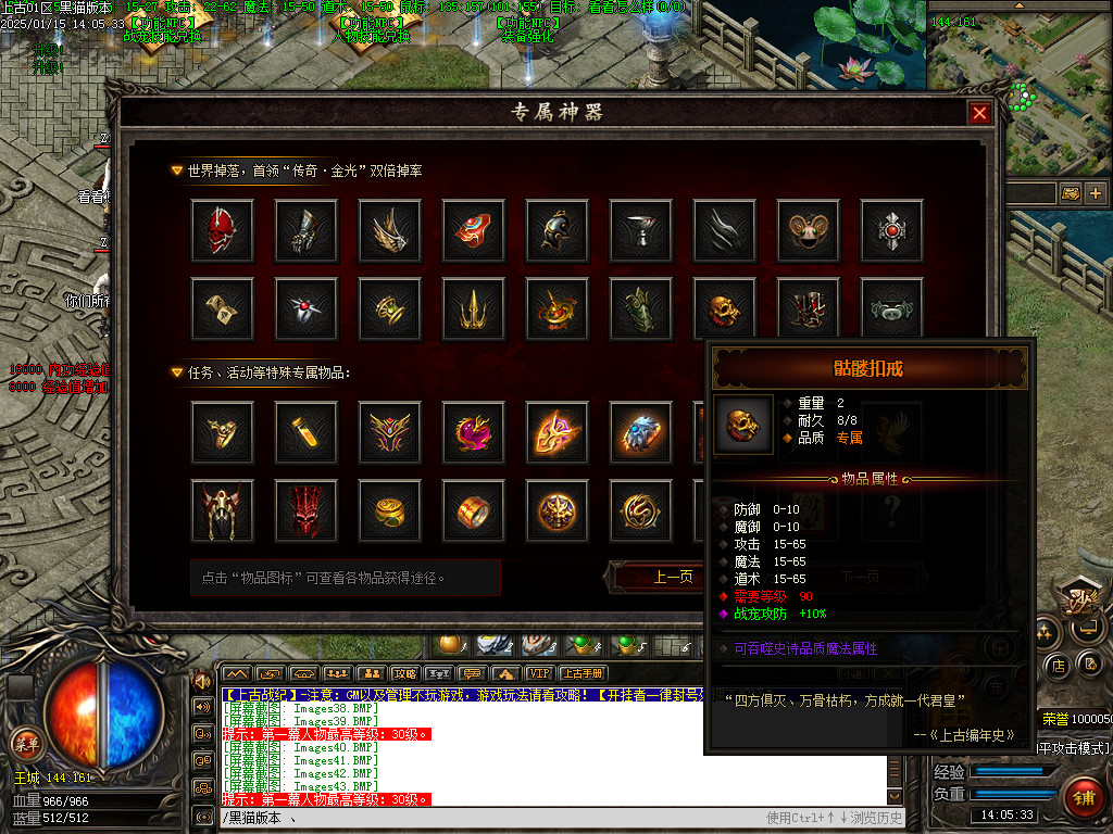 Images44.BMP