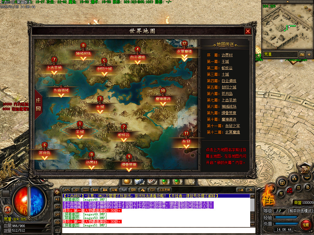 Images52.BMP