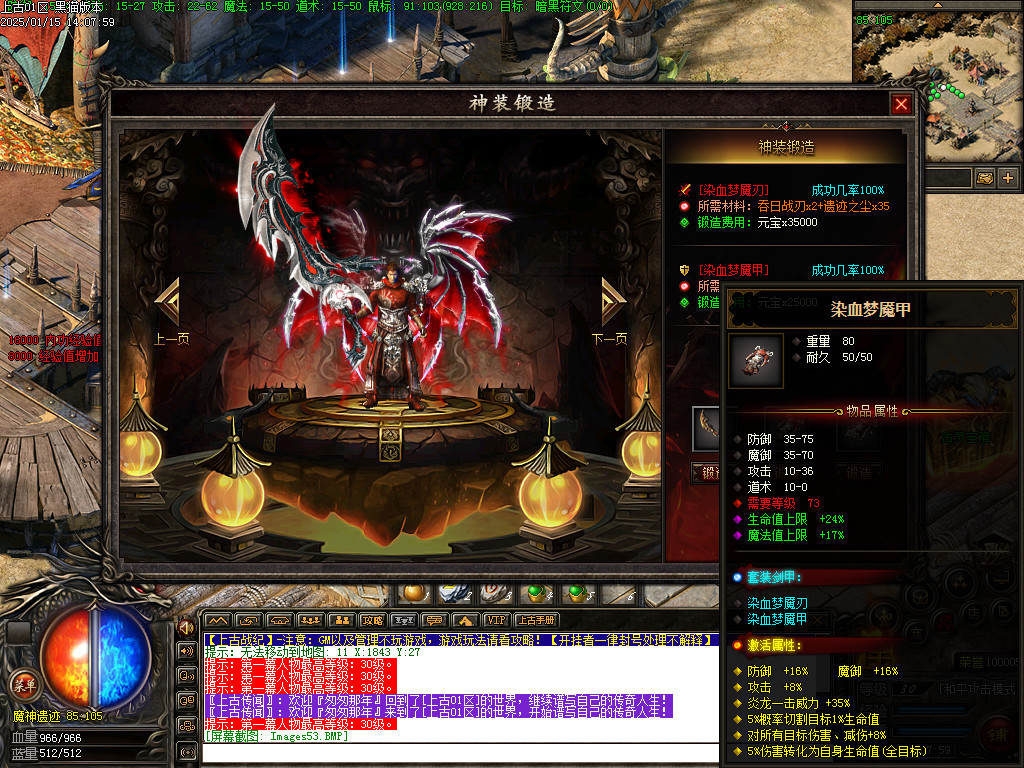 Images54.BMP