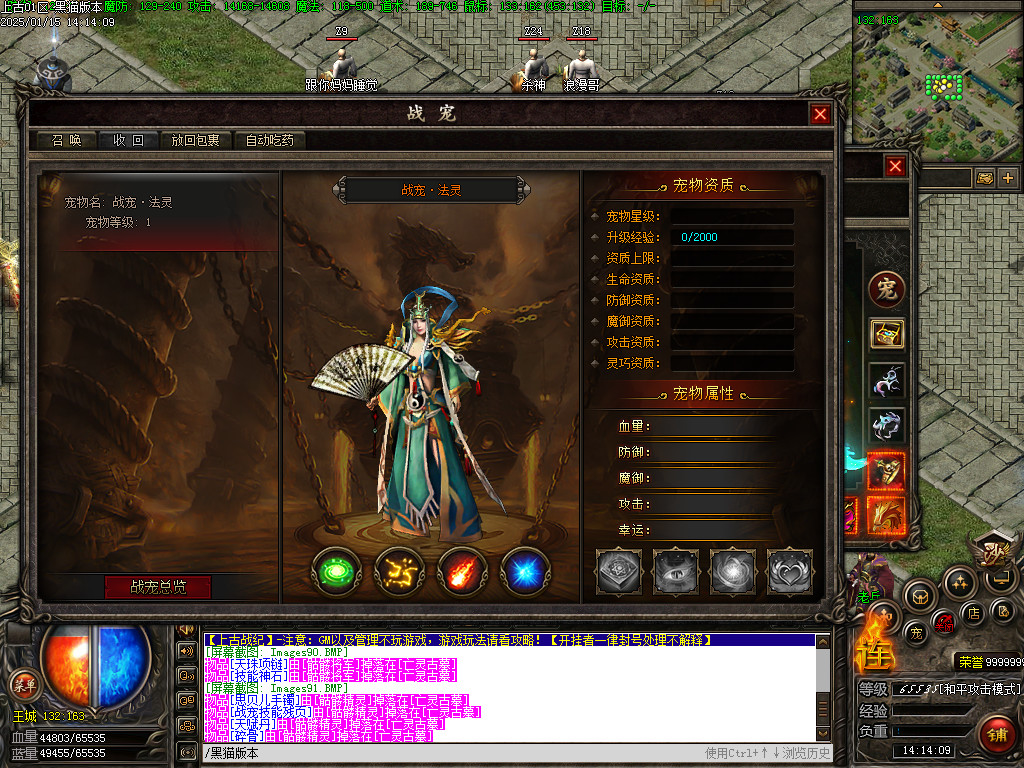 Images92.BMP