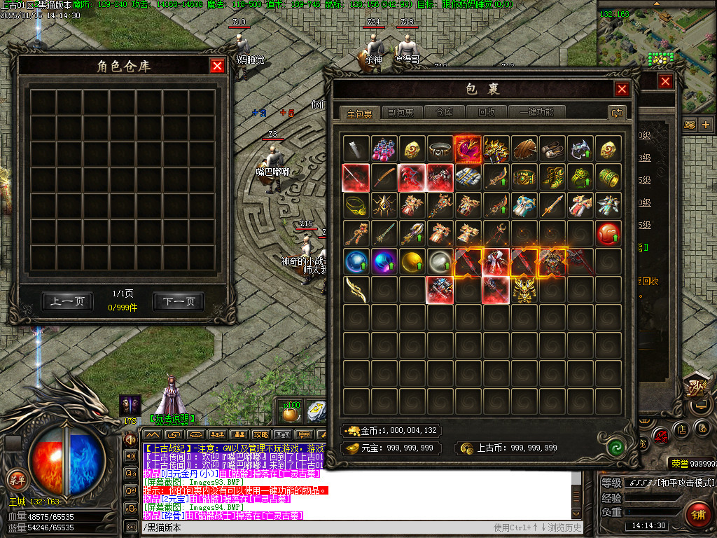 Images95.BMP