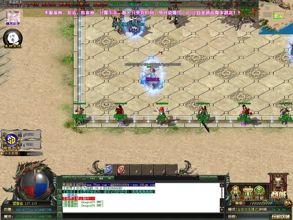 Images05.BMP