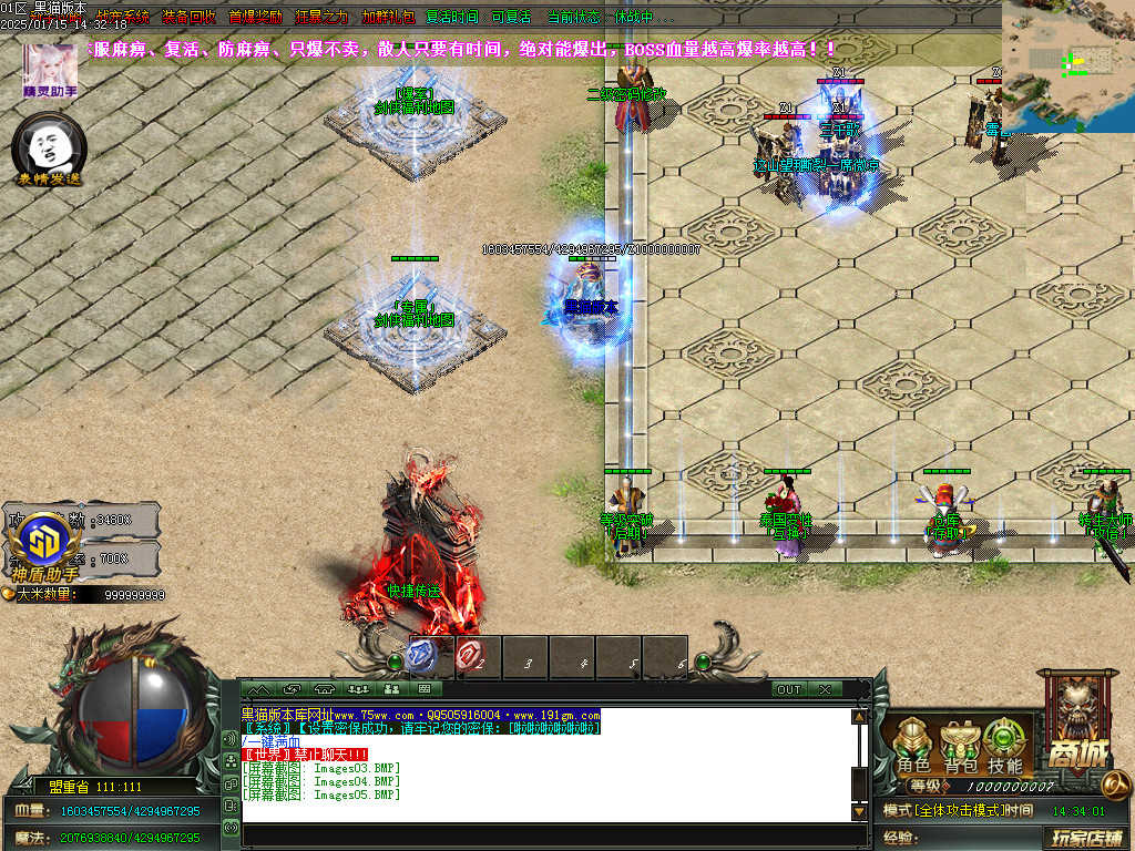 Images06.BMP