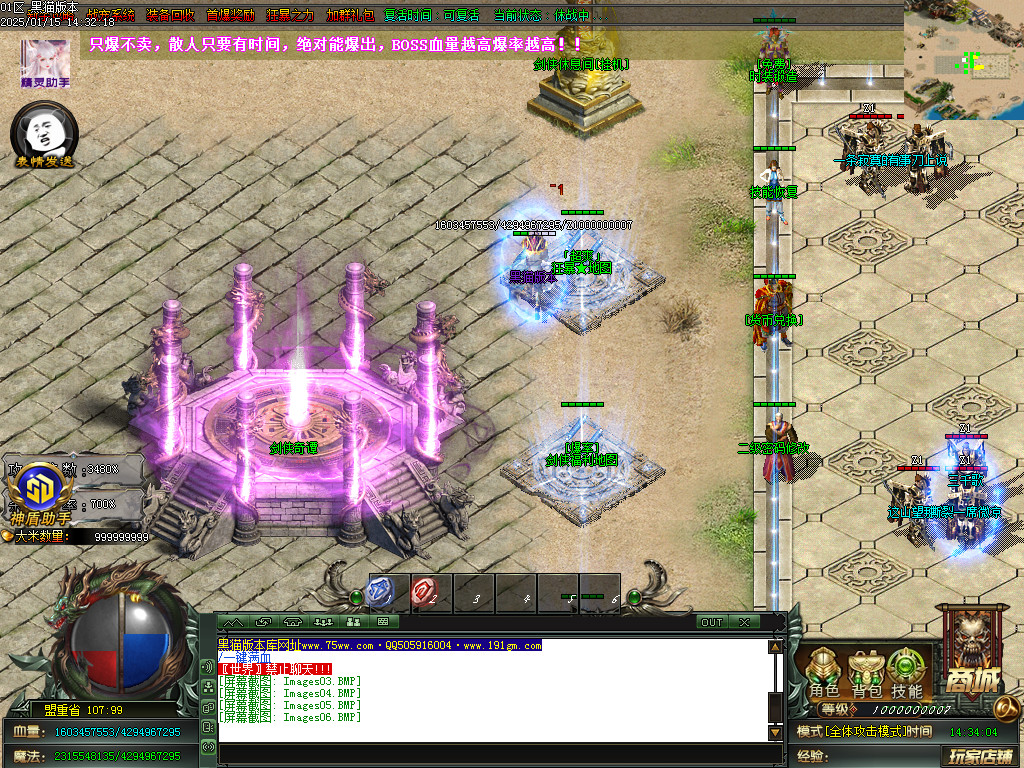 Images07.BMP