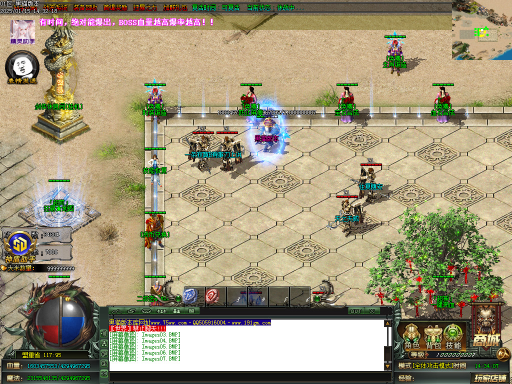 Images08.BMP