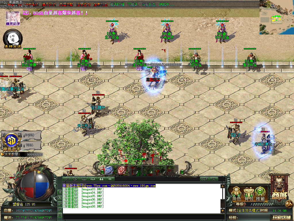 Images09.BMP