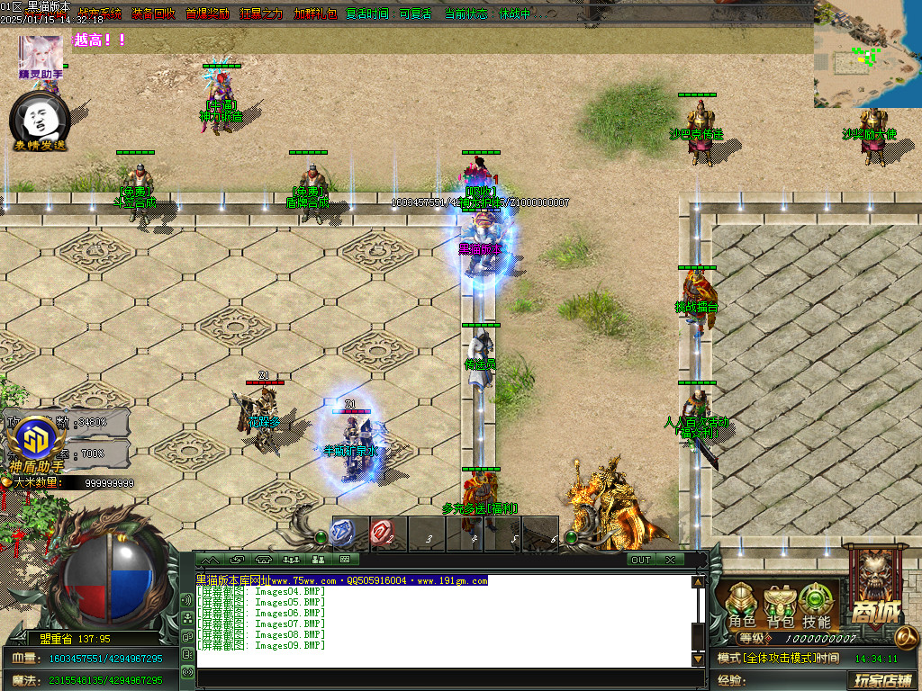 Images10.BMP