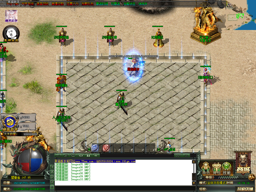 Images11.BMP
